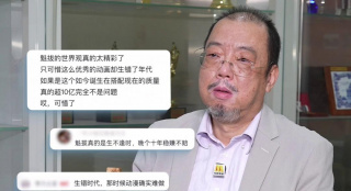 国产欧美一区二区精品性色99